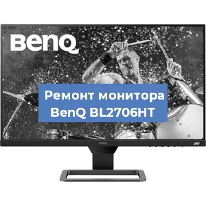 Замена конденсаторов на мониторе BenQ BL2706HT в Москве